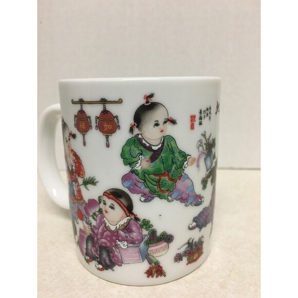 Jingdezhen Chinese Porcelain Rare 12oz. Tea Cup Mug Children Playing - Picture 1 of 6